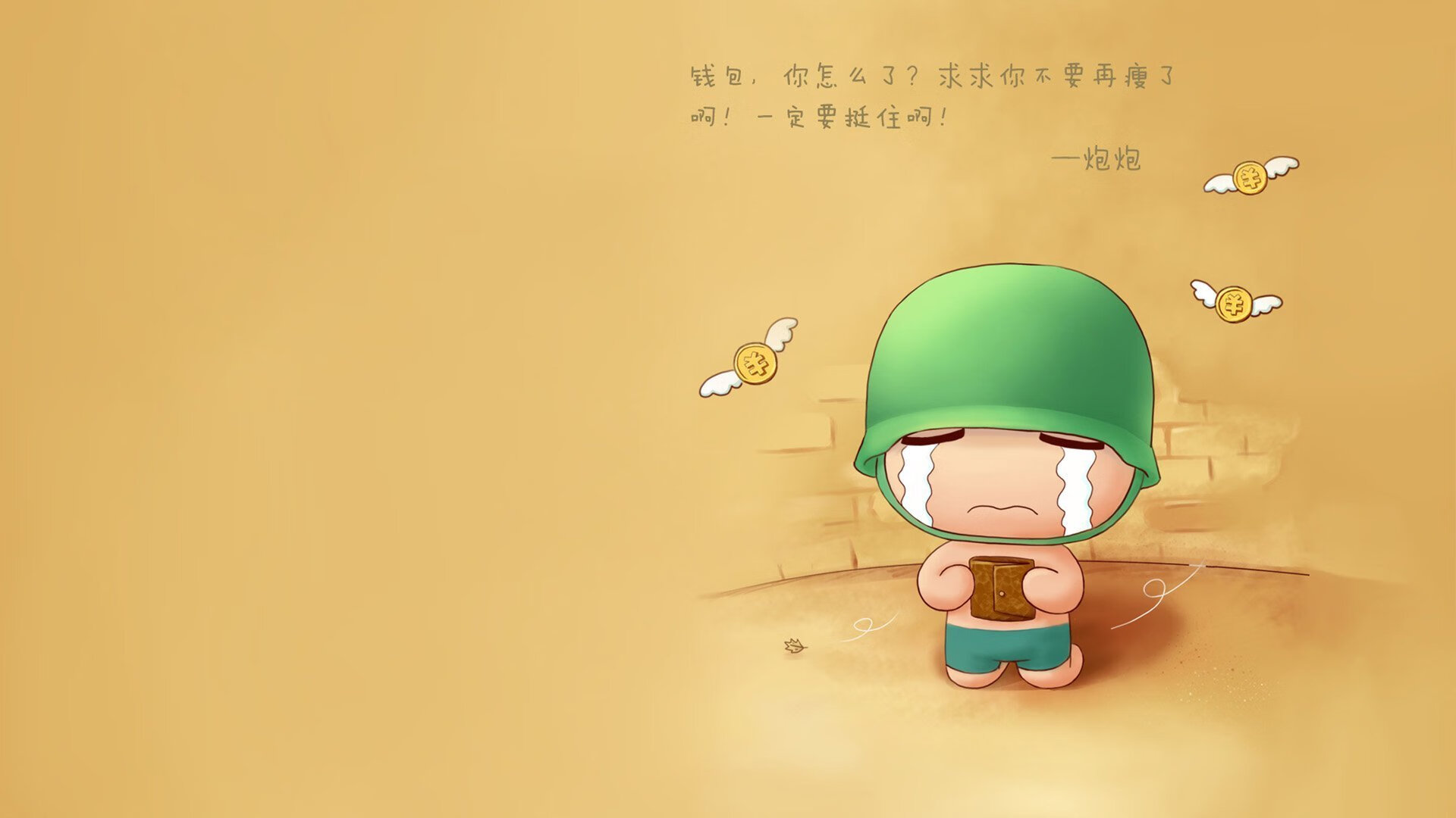 开云·体育官网APP下载-中国男篮主帅公布新阵容，年轻球员获重用，中国男篮主力球员